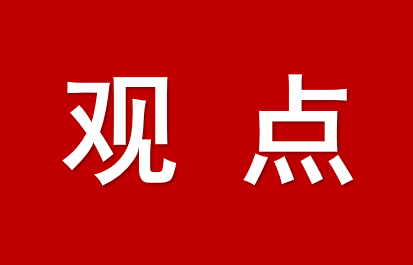海南省委書(shū)記馮飛：營(yíng)造市場(chǎng)化法治化國(guó)際化一流營(yíng)商環(huán)境